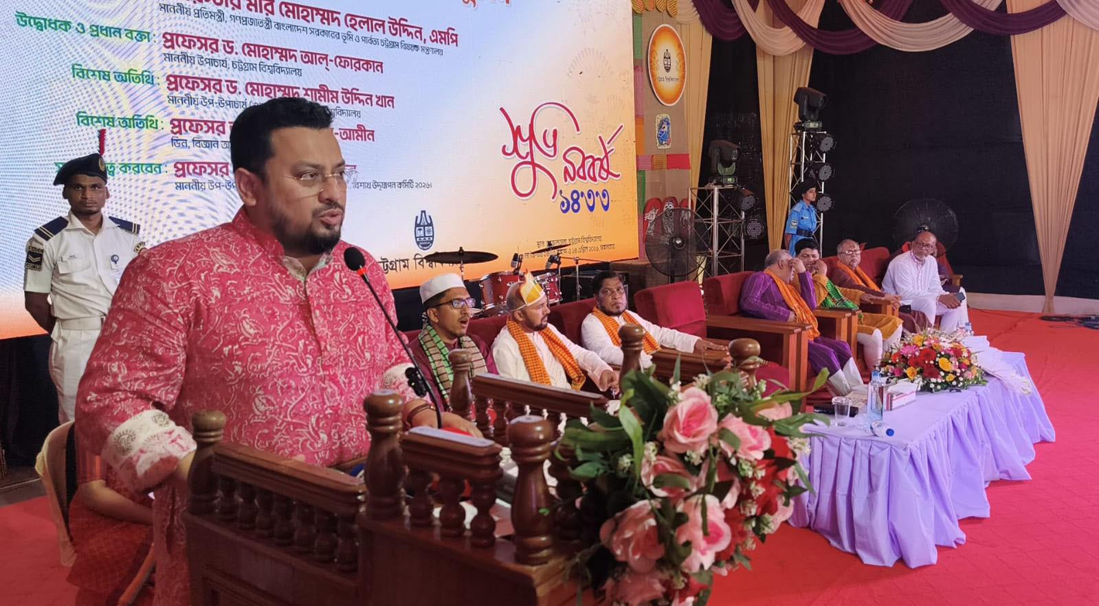 চবিতে নববর্ষে অসাম্প্রদায়িক সমাজ গঠনের আহ্বান